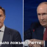 Путин новости — генсек НАТО рассказал об откровенной лжи Путина