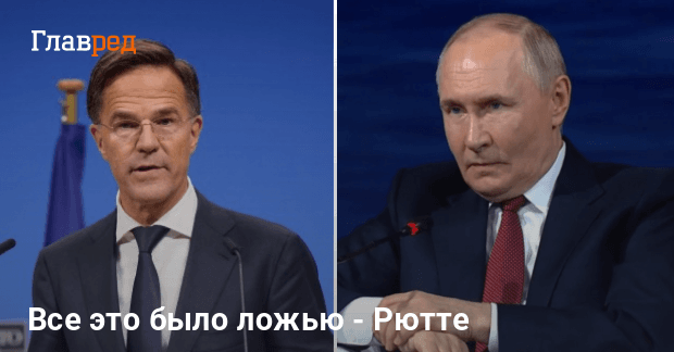 Путин новости — генсек НАТО рассказал об откровенной лжи Путина