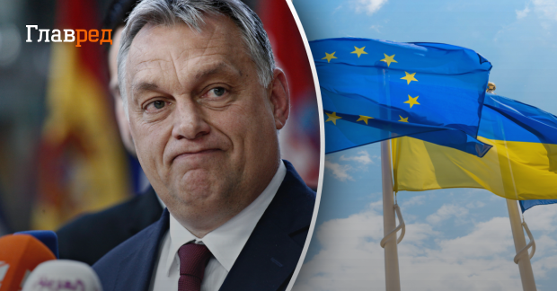 Новости Украины — Венгрия тормозит начало переговоров