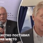 Мирные переговоры — Келлог жестко поставил Пескова на место