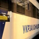 Опоздание поездов — из-за повреждения колеи ряд поездов идет с опозданием — УНИАН