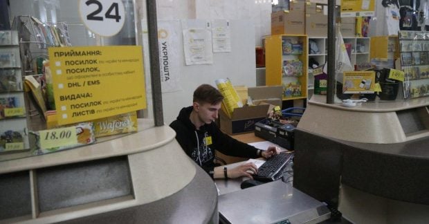 «Укрпочта» вводит новые правила получения отправлений — УНИАН