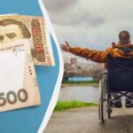 Как получить пособие по инвалидности и льготы
