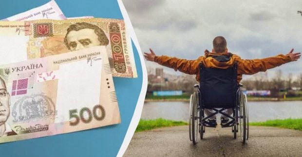 Как получить пособие по инвалидности и льготы