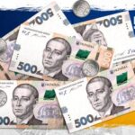 Минимальная зарплата в Украине с 1 июня 2025 года