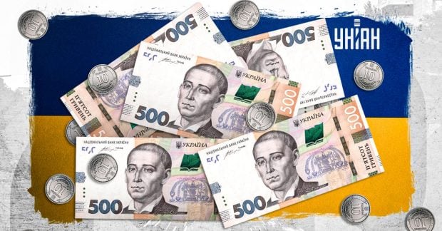 Минимальная зарплата в Украине с 1 июня 2025 года