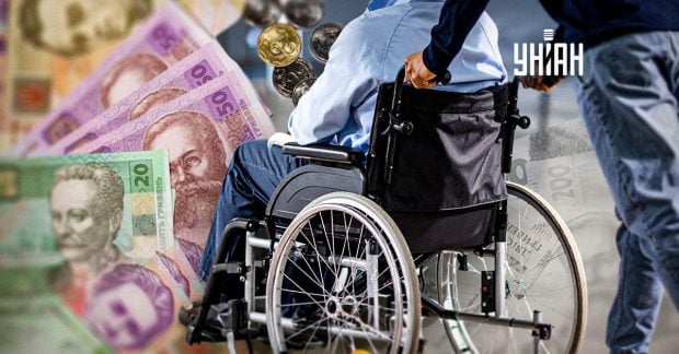 Пенсия по инвалидности с 1 июня 2025 года