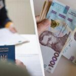 Пособие по безработице с 1 июня 2025 в Украине
