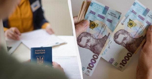 Пособие по безработице с 1 июня 2025 в Украине