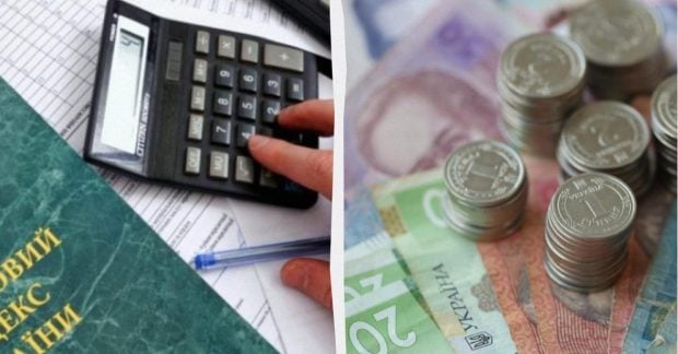Налоги в Украине — заберут ли деньги у украинцев для покрытия «дыры» в бюджете — УНИАН