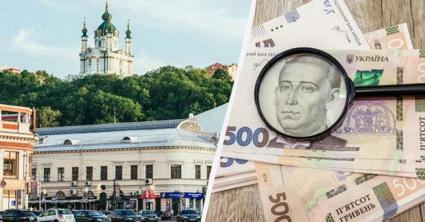 В каком городе самая высокая зарплата в Украине и самая низкая