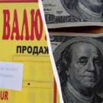 Курс доллара в Украине — банки и обменники переписали курс валют 10 июня — УНИАН