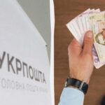 Денежные переводы — Укрпочта изменила правила — УНИАН