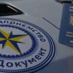 Во время войны сотрудникам ГП »Документ» начислили 21 млн за одновременную »работу» в Варшаве и Киеве