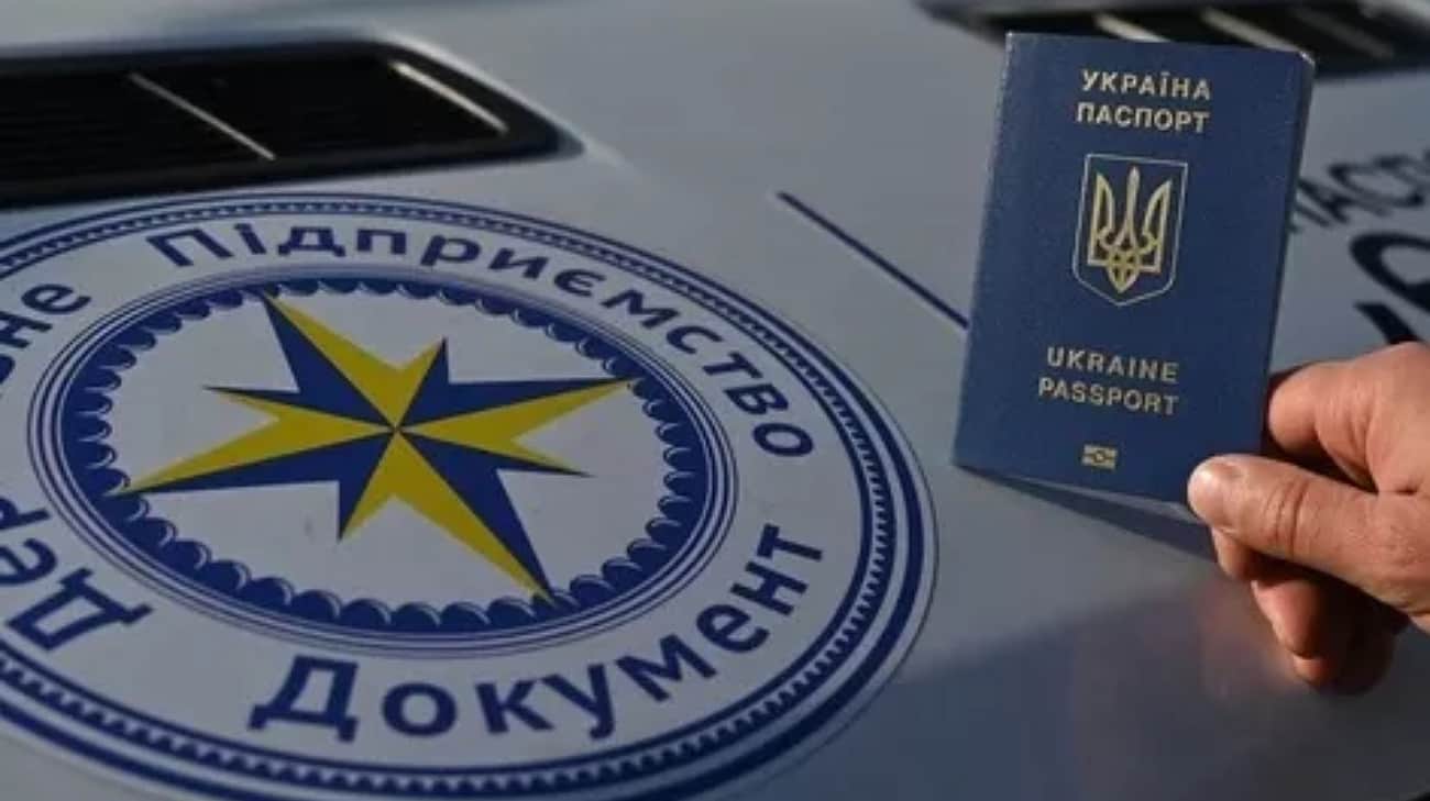 Во время войны сотрудникам ГП »Документ» начислили 21 млн за одновременную »работу» в Варшаве и Киеве