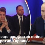 Путин отказался от перемирия — какие два сценария ждут Украину