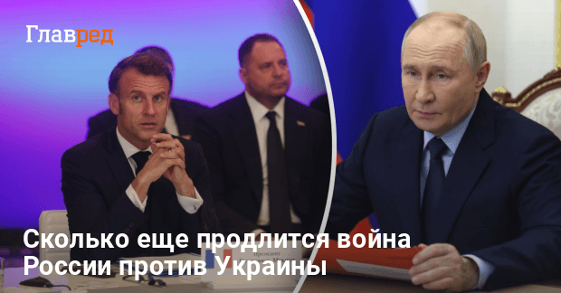 Путин отказался от перемирия — какие два сценария ждут Украину
