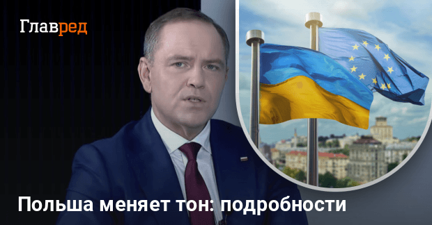 Поддержка Украины в Польше резко снизилась — что пугает поляков