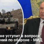 Завершение войны в Украине — Киев поставил требование Москве