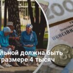 Последние новости о повышении пенсии в Украине — что сказали в Раде