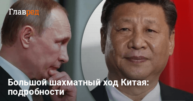 Китай и война в Украине — как Пекин использует конфликт против Запада