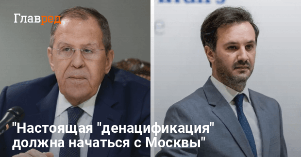 Война в Украине — в МИД разнесли Лаврова