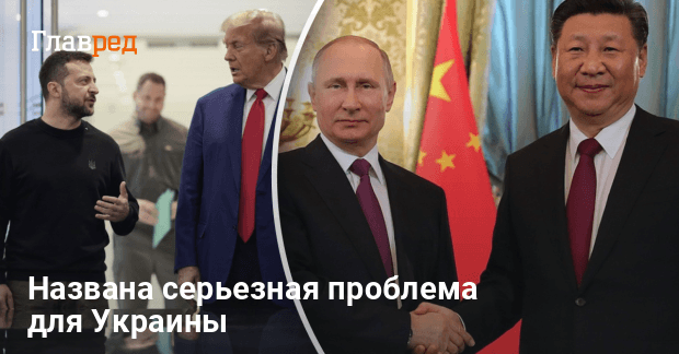 Война в Украине — раскрыто, как заставить Китай перестать помогать РФ