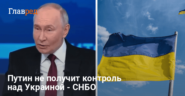 Война Россия Украина — у Зеленского сделали заявление о режиме Путина