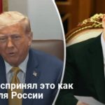 Новости Украины — Трамп назвал причину войны России против Украины