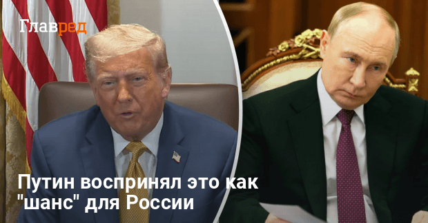 Новости Украины — Трамп назвал причину войны России против Украины