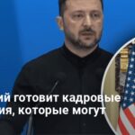 Назначение Умерова послом в США — большое влияние на состав Кабмина