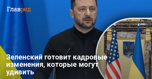 Назначение Умерова послом в США — большое влияние на состав Кабмина