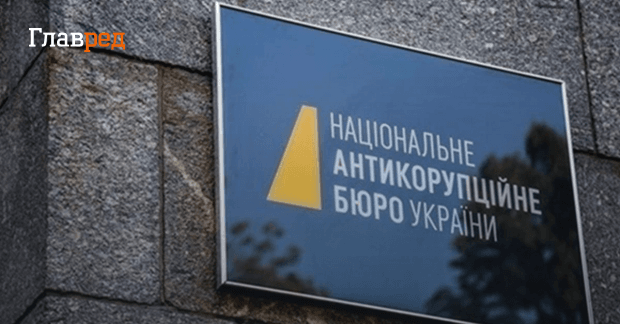ВСК изучит эффективность НАБУ после ряда разоблачений и критических выводов аудита – нардеп
