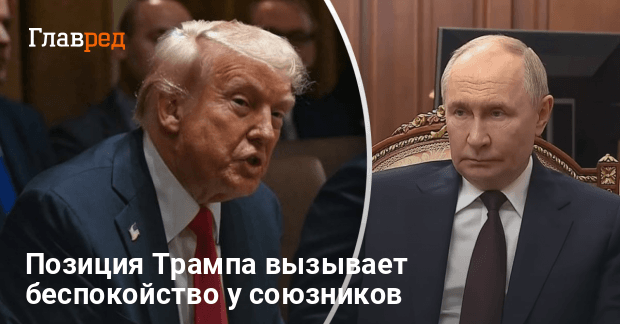 Новости Украины — в FT описали тревожное отношение Трампа к Украине