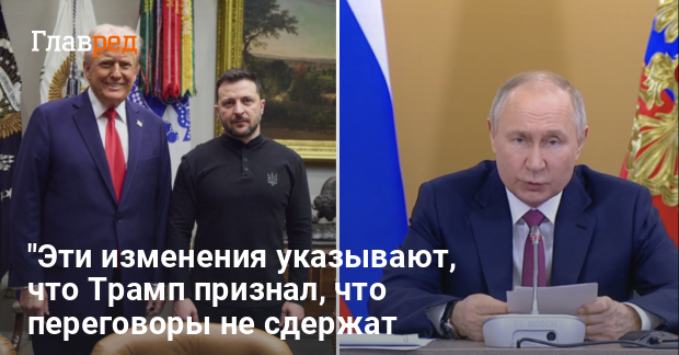 Трамп предоставит оружие Украине — Трамп оказался там где был Байден по оружию для Украины