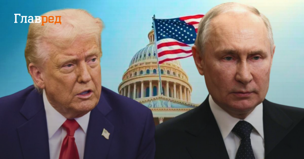 Почему Трамп резко изменил позицию по помощи Украине