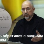 Отставки в правительстве — Шмыгаль официально подал в отставку