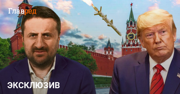 Ультиматум России от Трампа – чего ждать от США и что делать Украине