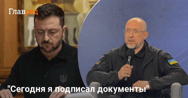 Зеленский назначил нового министра обороны: кто войдет в состав нового Кабмина