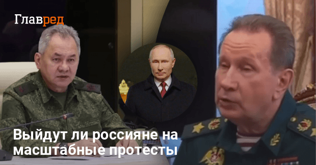 Новости России — в России началась масштабная волна арестов — что произошло