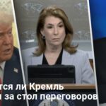 Новости Украины — как США оценивают действия Кремля относительно войны