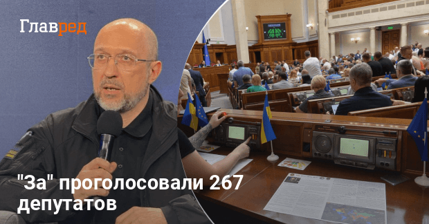 Новый Кабмин — Шмыгаль стал министром обороны