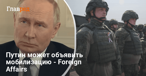 Ультиматум России от Трампа — что будет делать Путин