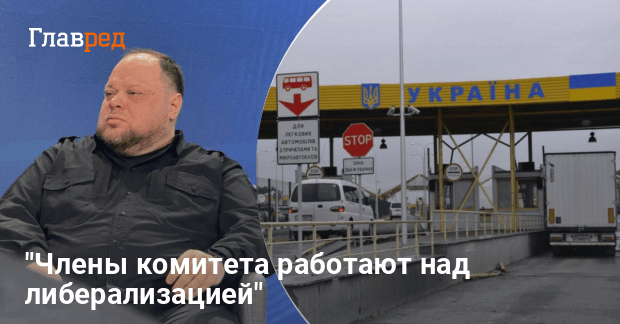 Мужчин могут начать выпускать из Украины: в Раде рассказали важные детали