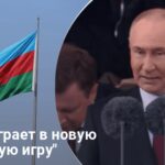 Блокада и удары «Орешником»: РФ угрожает наступлением на страну бывшего союзника