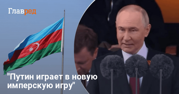 Блокада и удары «Орешником»: РФ угрожает наступлением на страну бывшего союзника