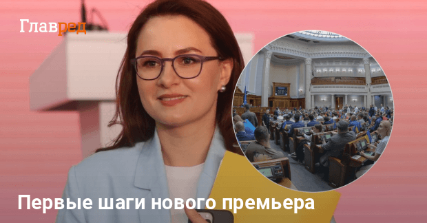 Свириденко правительство — отменяет проверки и запускает реформу восстановления