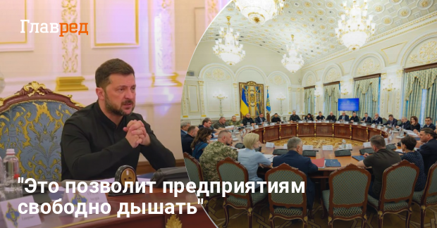 Новый состав СНБО — проведено первое заседание, появились подробности