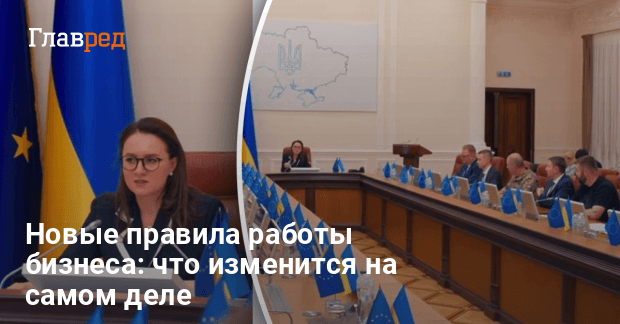 Свириденко о бизнесе — кто останется без проверок и почему