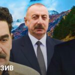 Азербайджан Россия конфликт — чего ждать от острого кризиса